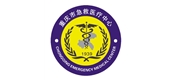 重庆市急救医疗中心